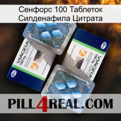 Сенфорс 100 Таблеток Силденафила Цитрата viagra5